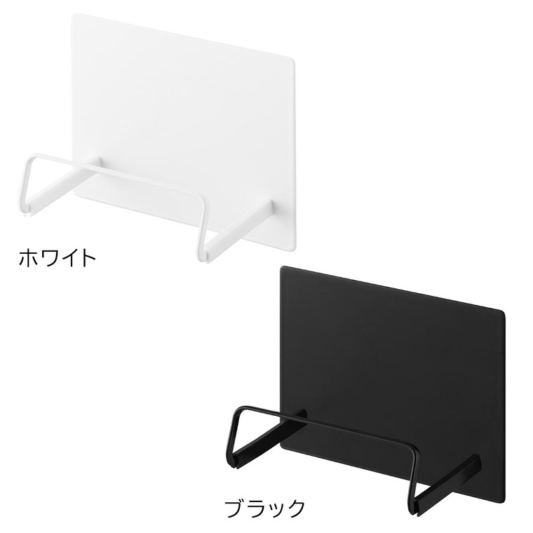 山崎実業 tower マグネットフライパンホルダー タワー 10405 10406 / ホワイト