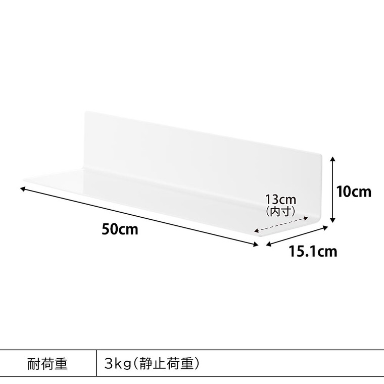 山崎実業 tower フィルムフックキッチン棚 タワー ワイド 10410 10411 / ホワイト