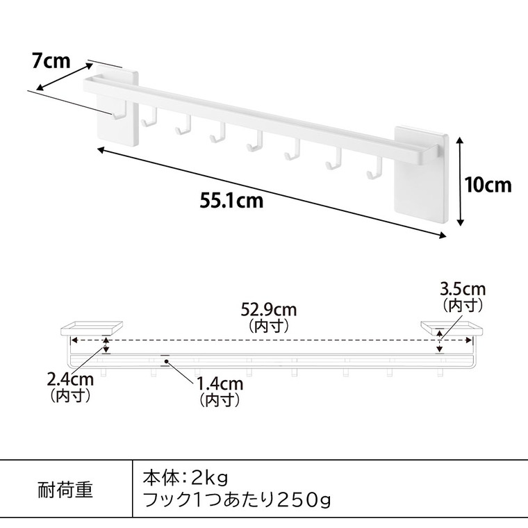tower フィルムフック鍋蓋も収納できるキッチンツールバーフック付き タワー W55 山崎実業 10412 10413 / ホワイト