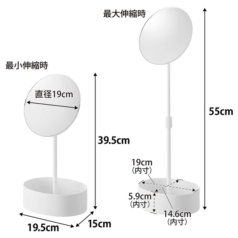 tower 高さと角度が調節できる収納付きスタンドミラー タワー 山崎実業 10418 10419 送料無料 / ホワイト