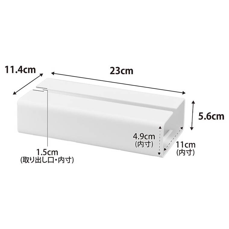 tower 入れ替え簡単ソフトパックティッシュケース タワー 山崎実業 10450 10451 / ブラック