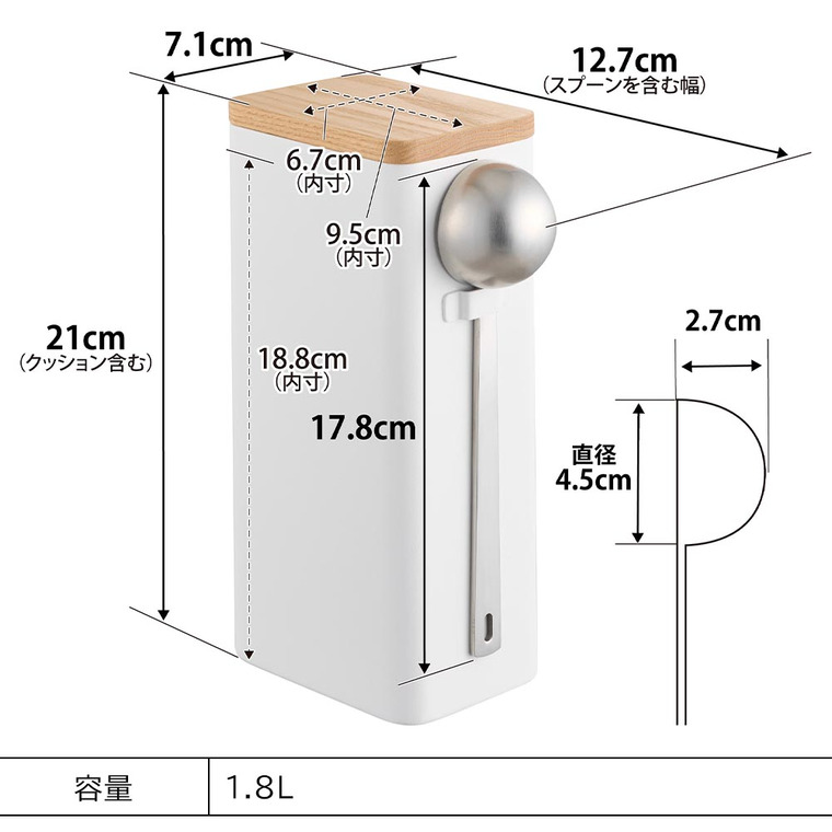 tower 袋ごとコーヒー豆収納ケース タワー スプーン付き 山崎実業 10460 10461 / ブラック