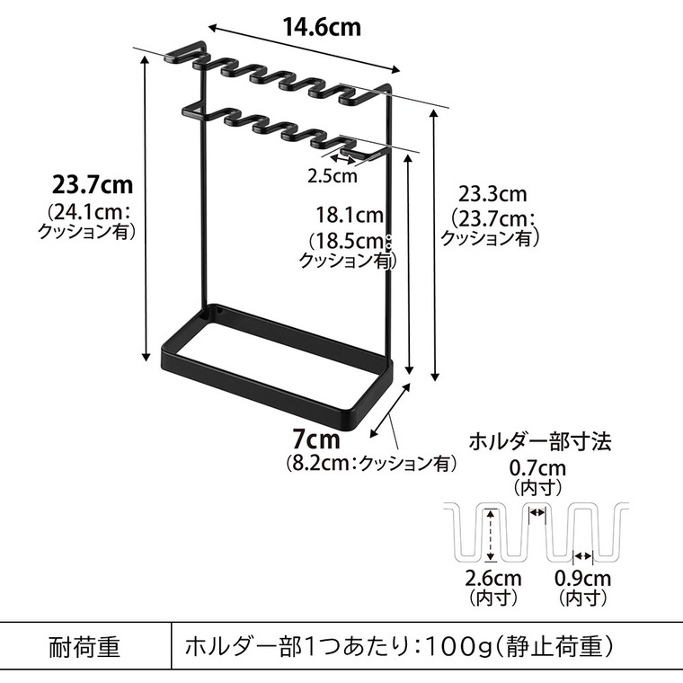 山崎実業 tower 歯ブラシ&替え歯ブラシスタンド タワー 2段 10478 10479 / ブラック