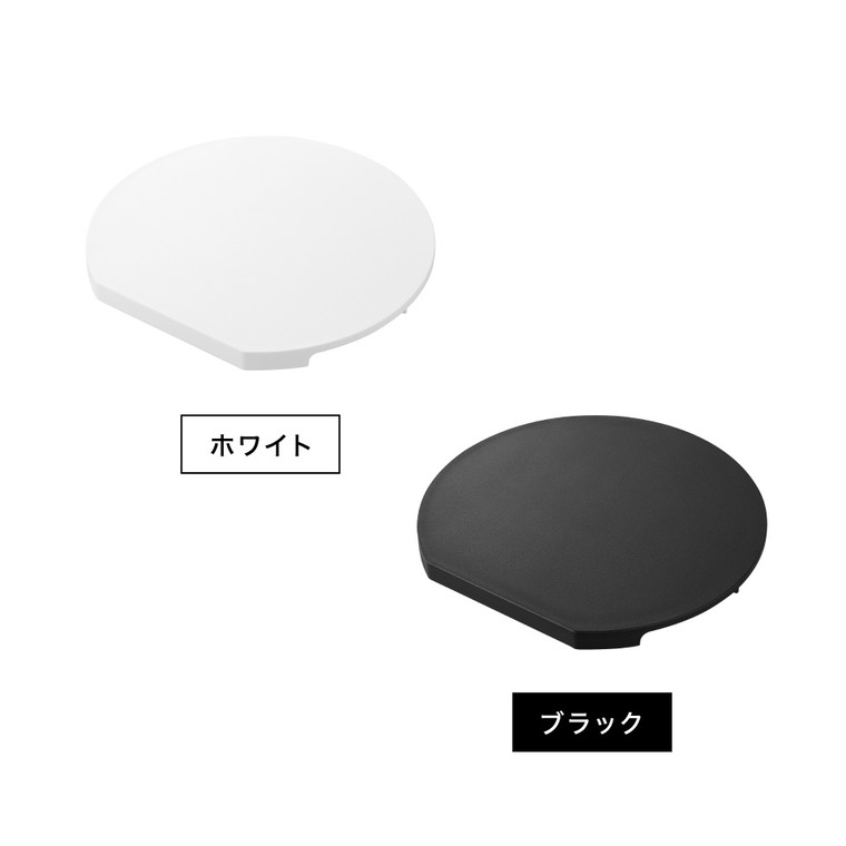 tower 食洗機対応 マグネット抗菌まな板 タワー ラウンド L 山崎実業 10624 10625 / ホワイト