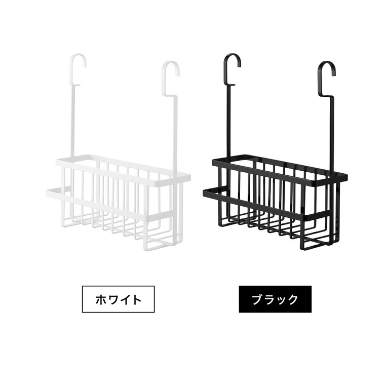 tower 連結引っ掛けバスルームバスケット タワー 山崎実業 10648 10649 / ホワイト