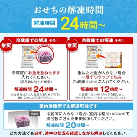 冷凍おせち 2～3人前 博多久松 定番和洋折衷 二段重おせち「春日」特大8寸二段重　【販売終了日：2026年12月13日】