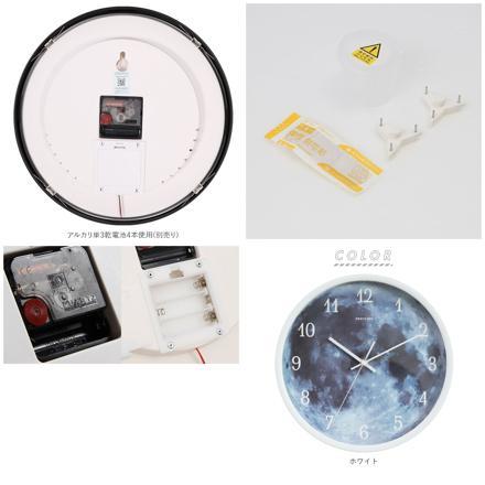 発光月型掛け時計 12888n23 ブラック