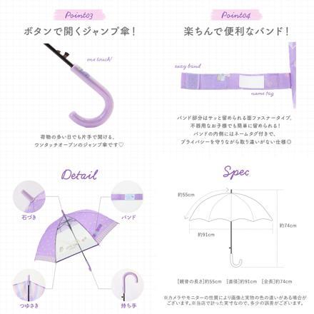 ジュニア耐風傘 透明窓付き 55cm チェックPI