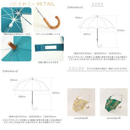 392plusm キッズ傘 45cm 50cm 手開き傘50cm check.BE