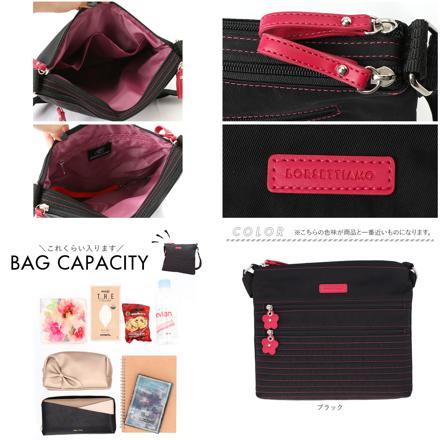 BORSETTIAMO PLANTURE ショルダーバッグ 749 ブラック