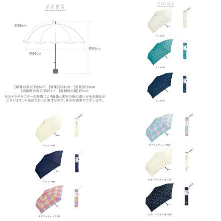 ワールドパーティ W by WPC. Air-Light UMbreLLa 115g 折りたたみ傘 クッカOF