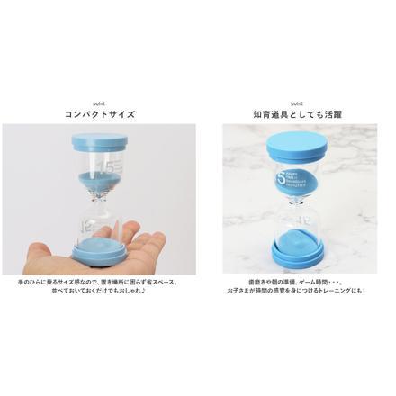 砂時計 4個セット abs003 4個セット(3+10+15+30)