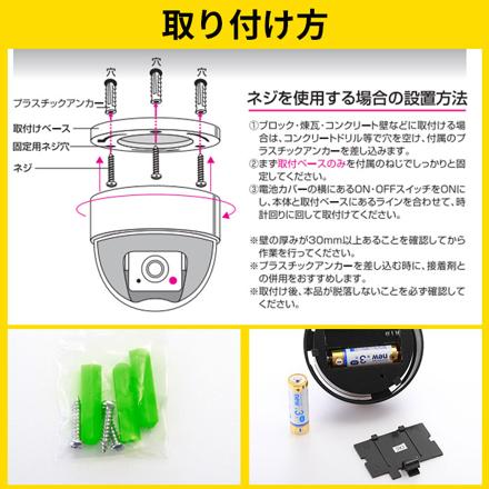 ドーム型 防犯 ダミーカメラ ダミーカメラ ブラック