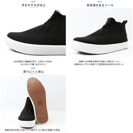 Arnold Palmer レイン対応スニーカー サイドゴア AL0867 24.5cm ブラック