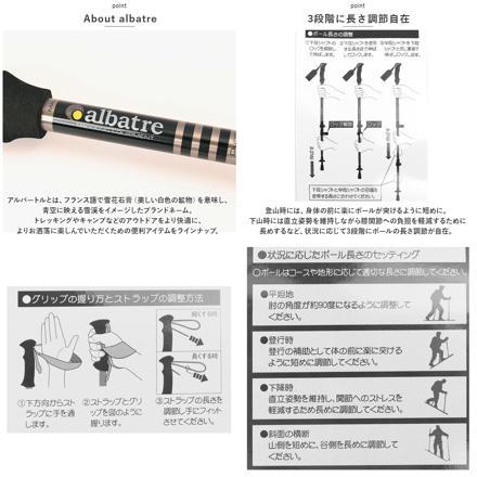 aLbatre アルバートル トレッキングポール 2本組 トレッキングポール スチールグレー