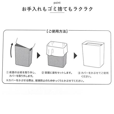 ルクレール CV スリム ダストボックス ゴミ箱 ホワイト