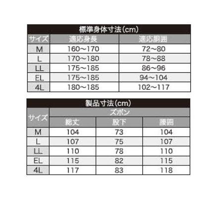 MAKKU レイントラックパンツ AS-950 レインパンツ ブラックM