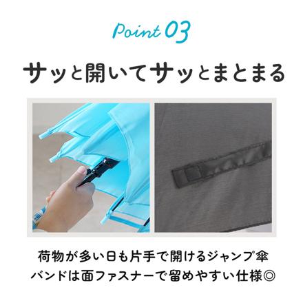 ATTAIN アテイン 学童1コマPOE 58cM 長傘 長傘 黄