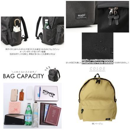 anello アネロ トゥーゴー デイパック ATS0665 BE.ベージュ