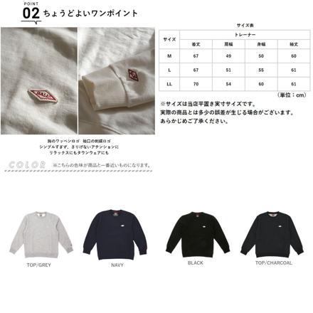 BALL OE裏毛 ワッペン付き トレーナー 60505 Mサイズ TOP/GREY