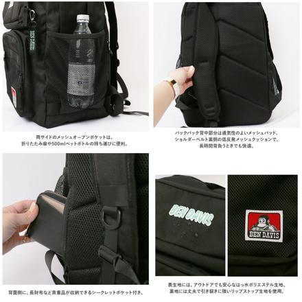 BEN DAVIS ベンデイビス CLASS DAYPACK BDW-8306 リュック BLACK/WHITE