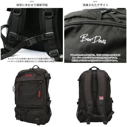 BENDAVIS ベンデイビス MESH DAYPACK リュック BLACK/WHITE