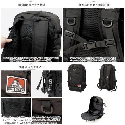 BENDAVIS ベンデイビス SUB POCKET BACKPACK リュック BLACK/WHITE