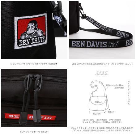 BENDAIVIS ベンデイビス ボックス ロゴテープショルダー BDW-9268 BLACK/BLACK