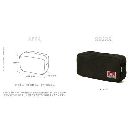 BENDAIVIS ベンデイビス PEN CASE ペンケース BDW-9165 DENIM