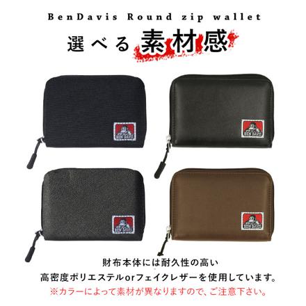 BENDAIVIS ベンデイビス ROUND ZIP WALLET ラウンドジップ財布 (二つ折り) BLACK