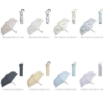 because ビコーズ 晴雨兼用 折りたたみ傘 バイアスストライプ/ベージュ