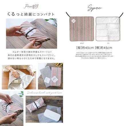 BETTER 保冷ランチクロス ワッフルBK