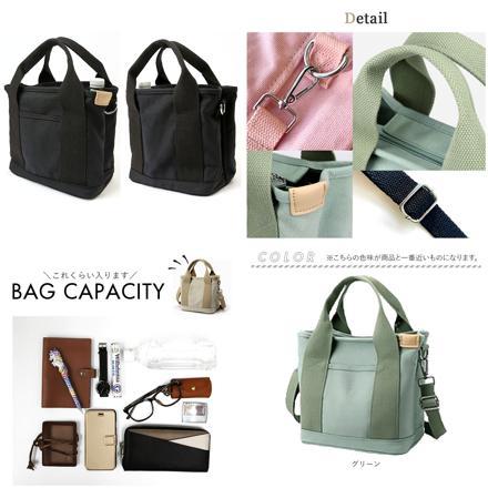 CIARA 2WAY ミニショルダーバッグ ネイビー
