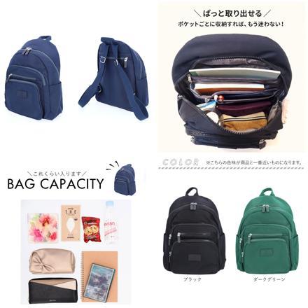 CIARA 多機能リュック レッド