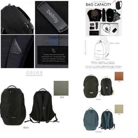 beLLroy ベルロイ CLASSIC BACKPACK SECOND EDITION BCBB リュック SLate