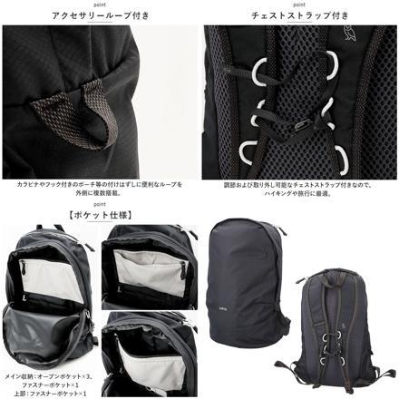 beLLroy ベルロイ Lite Daypack BLDA リュック ChaLk