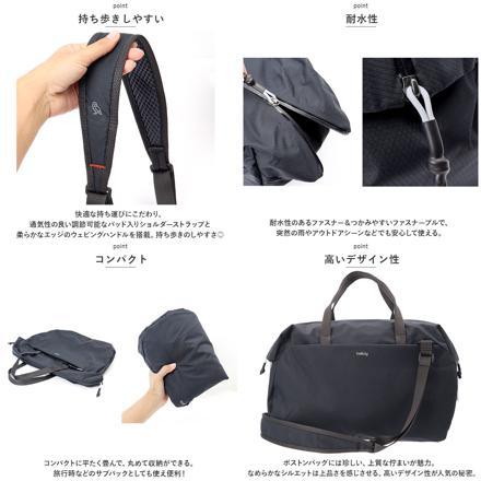 beLLroy ベルロイ Lite DuffeL BLFA ボストンバッグ ChaLk