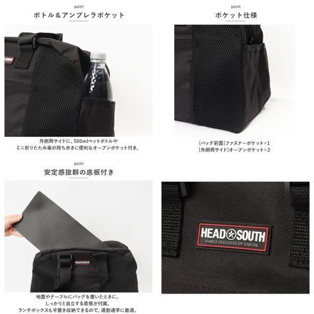 HEAD SOUTH ミニボストンバッグ ボストンバッグ ブラック