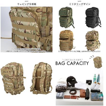 B-64 アサルトリュックミディアム コヨーテ