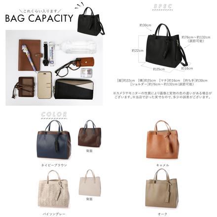 cache cache カシュカシュ パーティションミニトート ネイビーブラウン