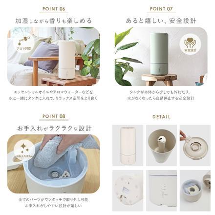ビューウェル みんなにちょうどいい加湿器 超音波式アロマ加湿器 ライトグレー