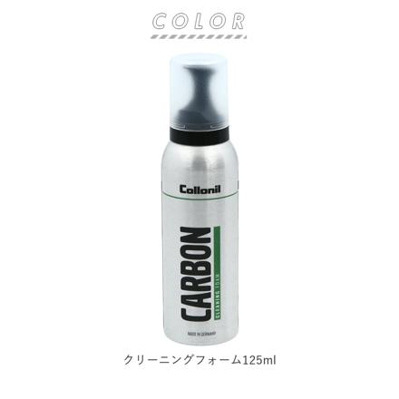 コロニル CoLLoniL カーボン クリーニングフォーム 125ML カーボン クリーニングフォーム125ML