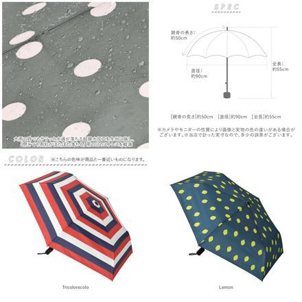 Danke ダンケ 折りたたみ傘 Lemon