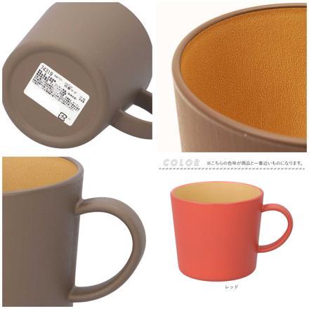 earth color 抗菌 マグカップ ダークブラウン