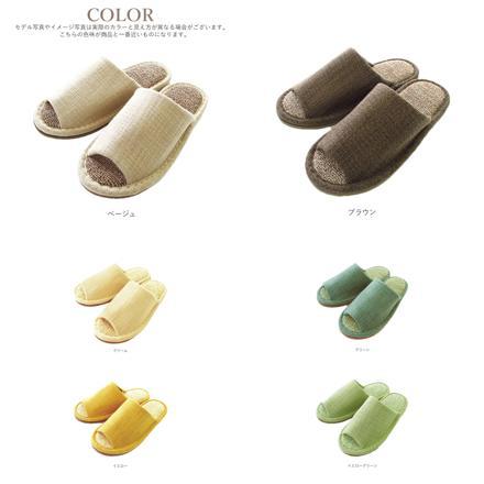 エクリュ ecru 絨毯パイル スリッパ M(23-25cm) ゴールデンイエロー