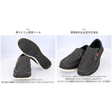 EDWIN メンズ スリッポン 7351 26cM BLACK