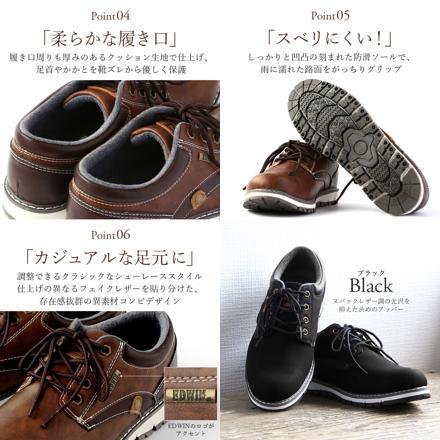 EDWIN メンズ 防水・防滑 ローカットシューズ 7980 26.5cM BLACK