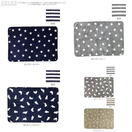 両面プリントフランネル3WAYひざ掛け 2A.チェックピンク