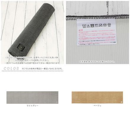 フラフィット キッチンマット ヘリンボンIV 50×210cm ブラウン