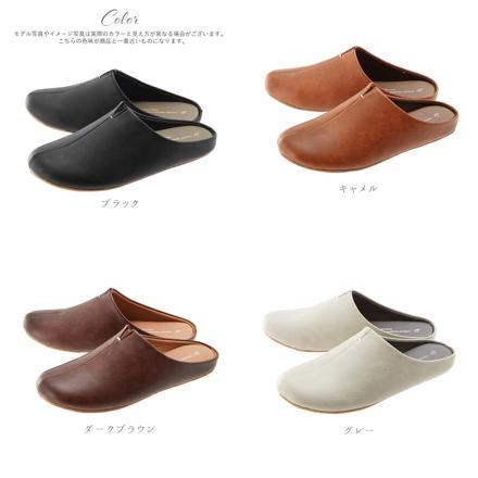 ルームズ rooms スリッパ ルームシューズ M(22.524.5cm) ダークブラウン